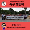 트루니아