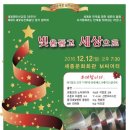 새빛요한의집 이미지