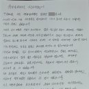 법무법인드림 | [개인회생 후기] 힘들고 불안했던 순간마다 방향성을 잡아주시고 세심하게 챙겨주셔서 큰 힘이 되었습니다.