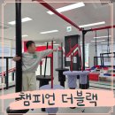 6 | 인천 키즈카페 챔피언 더블랙 계양점 6살 후기