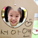 우리집 문종을 꾸며요~🩵 이미지