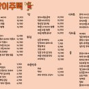 호랑이PC 이미지