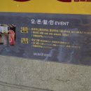 메가엠지씨커피건대스타시티몰점 | [광진구 자양동] 메가엠지씨커피 (건대스타시티몰점)