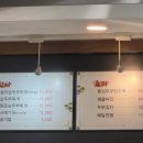정화송이순두부 이미지