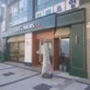 뚜레쥬르구미신비로점
