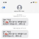 첨단세탁소 이미지