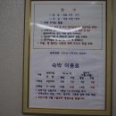 은해로운휴양마을 이미지