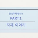 에이치7