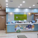 하가내과의원 이미지