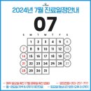 뽀빠이마취통증의학과의원 이미지