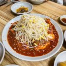 우리만두식당 이미지