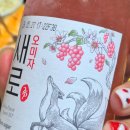다래홈마트 네이버블로그