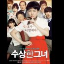 [옛노래한곡] '하얀나비'_ 영화 OST 이미지