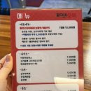 키즈리베어린이집 | 익산모현동맛집 철이네오복 돌판오징어볶음 내돈내산