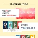 우리학원 - 부천시 원미구 부흥로303번길 56 | 우리학원