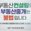 터부동산컨설팅 이미지