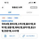 한광여자고등학교 이미지