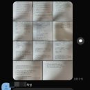 (주)이원시스템 이미지