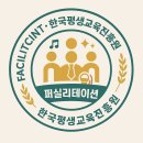경산경로당 | 대구.경산노래강사 자격증교육 음악치료사.노래치료사.가수자격증 3종셋트 원데이클래스 과정 한국노래...