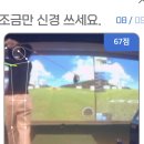 키움골프GDR아카데미 센트라스점 이미지