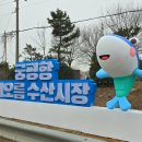 해오름수산 티스토리