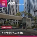 화성아이티(주) 이미지