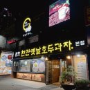 중앙동237 이미지