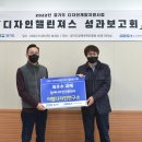 거산디자인