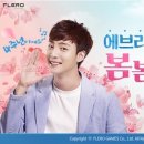 ㈜봄봄봄 이미지