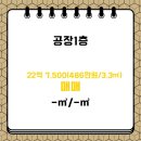 봉수대로-R 이미지