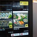 청하체육관 | 어부의 만찬] 신선한 해산물이 먹고 싶을 때 가기 좋은 곳, 삼산체육관 맛집 추천 (내돈내산 솔직후기)