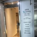 유현옥 약손스파 네이버블로그