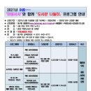 작은도서관 꿈터 이미지