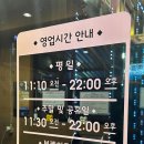 와우리장작구이 동탄점 이미지