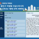 리얼스타공인중개사사무소 이미지