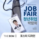 인광디자인