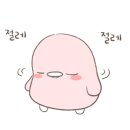 석한의원 이미지