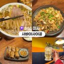 국수 전문점 | 하남 미사 맛집 사바이사이공 | 미사 베트남 쌀국수 전문점 솔직 후기