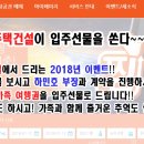 의정부농협 가능하나로마트 이미지