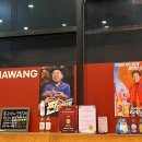 마왕족발대구월성점 이미지