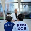 용인대 행복유도관 이미지