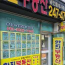 한진해모로공인중개사사무소 이미지