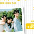 6월 목감하우스콘서트 이미지