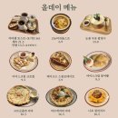 이화로256