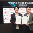 플랜트 이미지