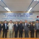 (주)아이티하우스 이미지