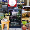노래꽃피는마을 이미지