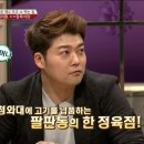 서동한우부여정육점 이미지