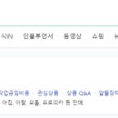 유진상사 이미지