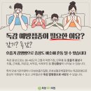 목동제이의원 이미지